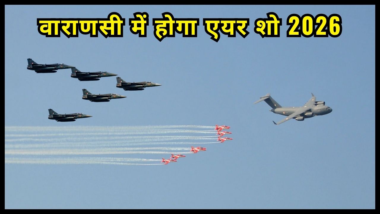 Varanasi Air Show 2026