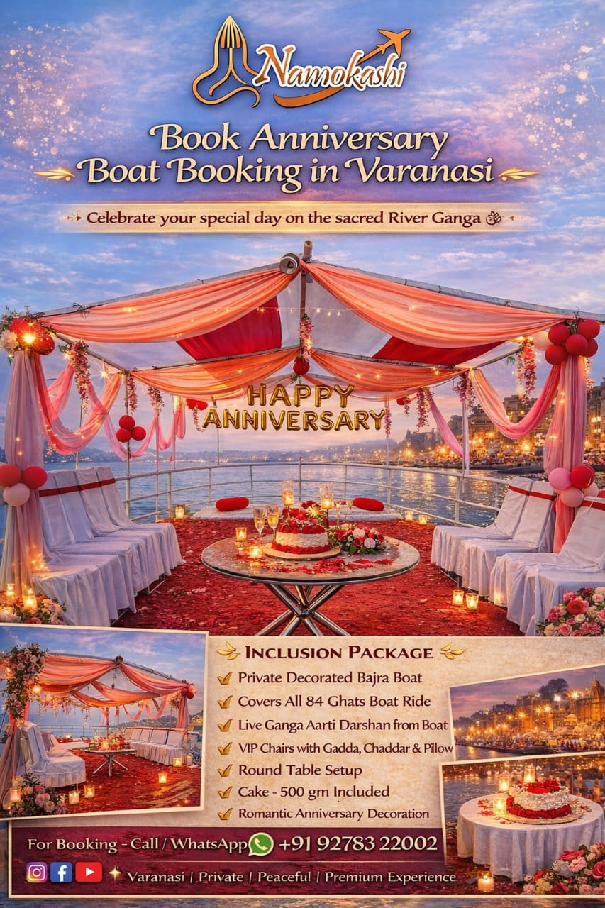 kashi tour package namokashi