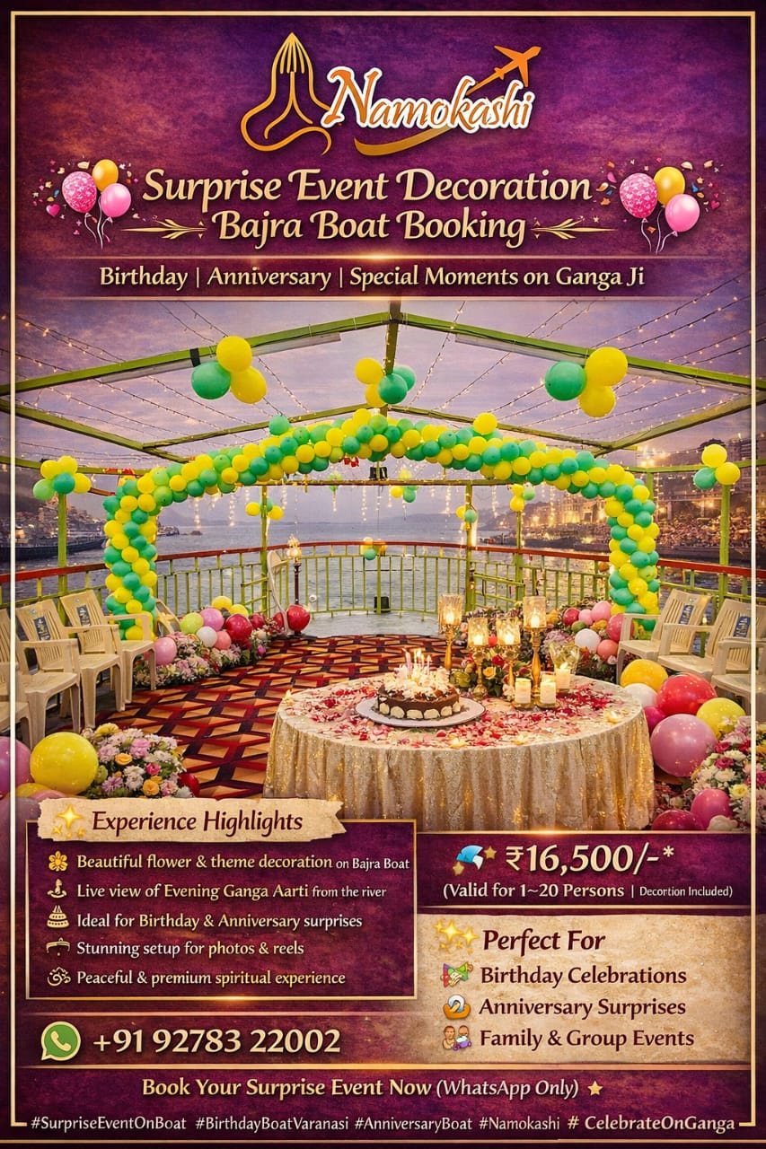 kashi tour package namokashi